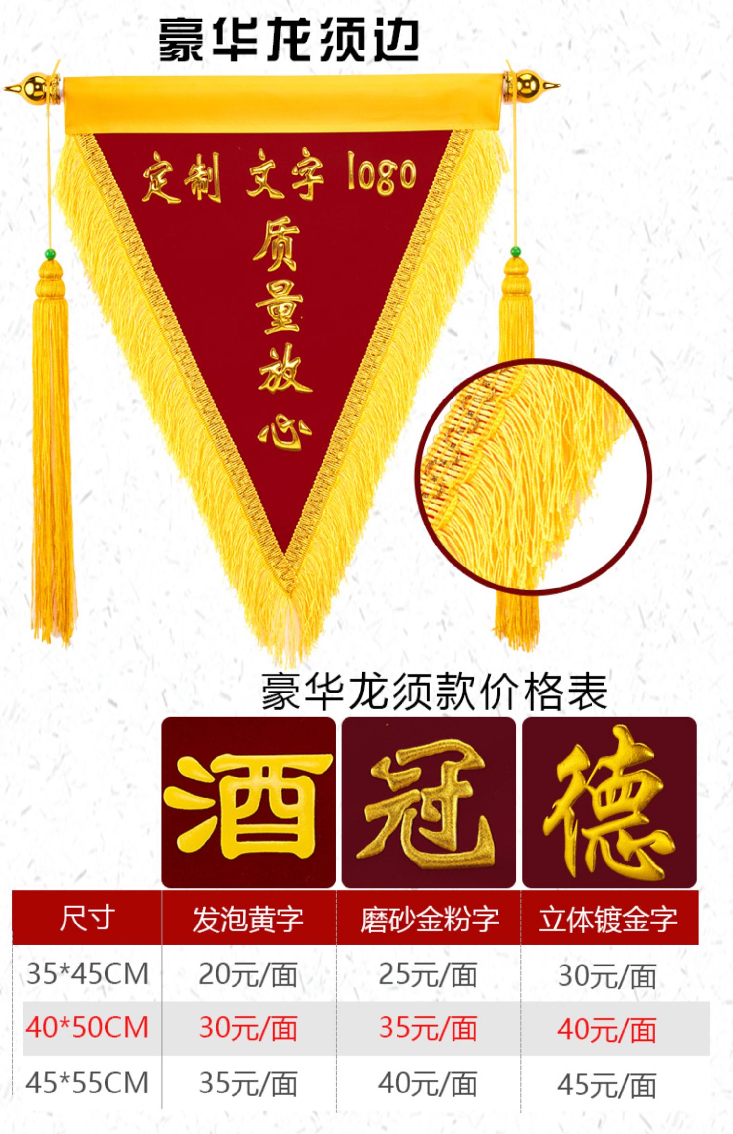 流动红旗三角旗锦旗公司颁奖卫生学校文明班级幼儿园