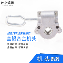 Awning accessories nose aluminum alloy electric hand cranked canopy outdoor shop telescopic folding balcony tent