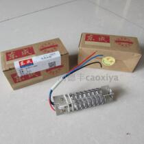 Dongcheng Q1B-FF-2000 hot air gun accessories hot wire hot air gun core