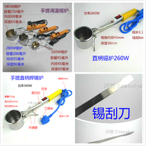 Tin melting furnace Hand-held soldering pot Soldering furnace Electrical tin dipping 180W280W380W tin plating furnace