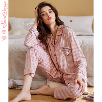 Cure Little White Dog Joint Model Dream 2021 Spring and Autumn New Girls Plaid Pajamas Cotton Long Sleeve Pants Home Clothes