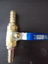 Car truck 16 warm water pipe 4 oil pipe valve high temperature oil resistance ND15PN16 household water pipe switch