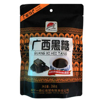 Guangxi specialty Shizhao brown sugar Brown sugar paste block sugar sugar Brown sugar tea Independent small package 268g 3 bags from