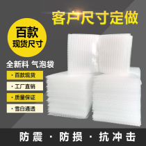 Custom new material double-sided thickened shockproof big bubble bubble bag wholesale packaging film small bubble bag Bubble bag