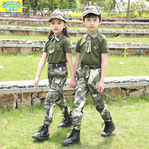 Childrens camouflak suit Mens and womens short sleeves Long pants Special Soldiers Nursery Performance Elementary School Students Act Out of Summer