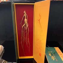 Changbai Mountain Ginseng Wild Mountain Ginseng Single Forest Ginseng with Hand-made Chicken Soup