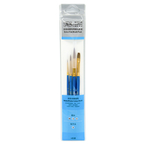 Wintha Newtonian painter dedicated watercolor painting pen cap with blue pole mixed mink short pole brush water powder painting watercolor drawing pen 00 4 8 Number of mixed round head flat head brush