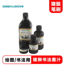Male Lion Painting Ink Painting With Landscape Painting Flowers Bird Painting Country Painting Ink 800ml Large Capacity Brush Ink Painting Ink 60ml 60ml 140ml 270ml Beginner Students Write Ink