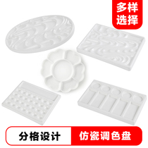 Imitation Ceramic Pure White Wave Palette Plum Pan Plum Dish Painting Color Pan Painting With Imitation Porcelain White Large Trumpet Children Palette Imitation Ceramic Water Color Pan Easy To Wash Water Powder Tone Palette