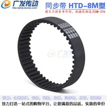Black Rubber Synchronous Belt HTD8M 1160 1168 1176 Pitch 8mm Synchronous Wheel Synchronous Belt