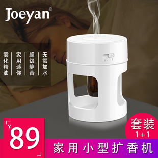household essential oil diffuser, fragrance machine, hotel fragrance machine, indoor diffuser, automatic aerosol dispenser, mini aroma diffuser