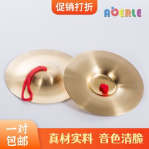 Children's Strike Music Instruments Toys for Primary School Students Kindergarten Three Semi-Copper  ⁇  Alpha