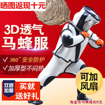 Special catch horse beehives anti-bee clothing heat dissipation protective clothing full of thickened one-piece clothes breathable anti-Humble bee catch