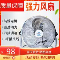 16 inch industrial commercial fan turbine blast power air convection cycle fan post fan energy saving