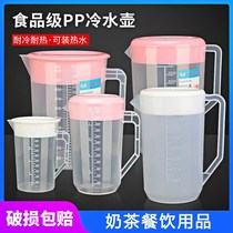 Plastic Cold Kettle Super Large Capacity Cool Open Kettle High Temperature Resistant Home Milk Tea Shop Calorie Cup With Lid With Scale Commercial