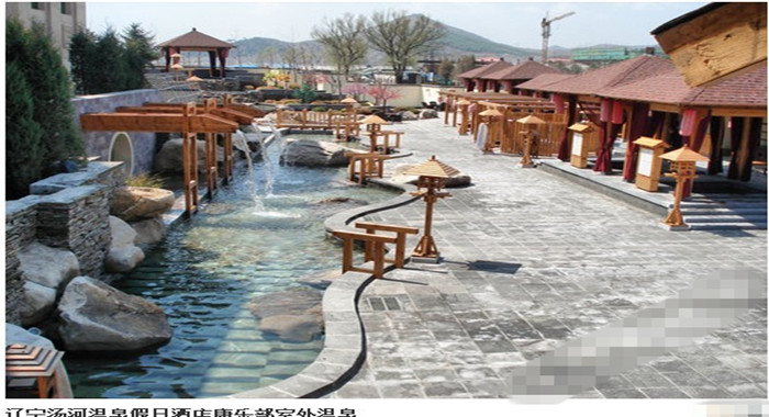 辽宁辽阳弓长岭汤河温泉/汤河温泉假日酒店温泉标准间
