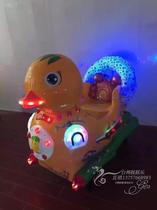 Childrens swing machine cartoon rocking car submarine electric coin swing rocking swing car coin swing machine