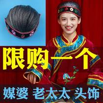 Matchmaker headgear headgear matchmaker hat old lady performance headdress wig hair set funny welcome props