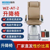 Glasses equipment Weizhen WZ-AT-2 electric chair lift Chair lift chair lift chair lift chair lift chair lift chair lift chair lift chair lift chair lift chair lift chair lift chair lift chair lift chair lift chair lift chair lift chair lift