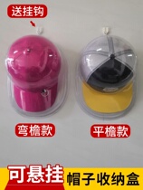 Hat inner support ring Stereotypes drag support cap holder Wash cap Baseball cap anti-deformation and dust-proof storage hanging cap support cap box