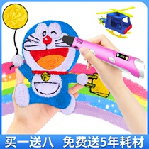 sd elementary school student Maliang 3d printing pen 3b three-color ad three-stage third-stage set thin rod 30 automatic special pen