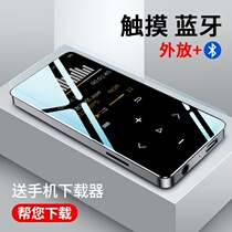 mp3 walkman Student mp4 music player Bluetooth listening to songs Ultra-thin touch screen large screen p4 reading novels Portable