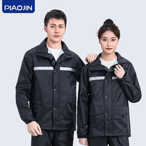 Raincoat rain pants suit mens and womens summer long full body rainproof clothing motorcycle split riding rainproof clothing