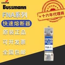 Supply USA Original BUSSMANN Fuse FNA-2 Eaton Basman Fuse Spot
