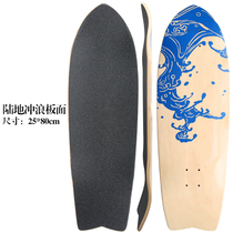 Land surfboard skateboard board surface new front and rear with foot socket upgrade flash wheel arc A- grade material high-end