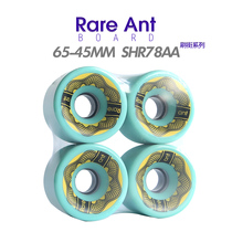 65-45mm Long Board Big Fish Brush Street Skateboard Wheels Professional High Play LDP Scooter FISH PLATE WHEELS SHR RECIPE