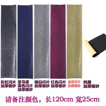 Skateboard sandpaper dance board long board double rocker anti-skid sandpaper color flash thickened OS780 frosted sticker
