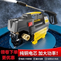 Mobile portable household small car wash machine 220v car wash shop farm special high pressure cleaning machine car brush machine