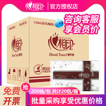 Heart-to-heart printing toilet paper 200 smoking household toilet extraction hotel special whole box batch 30% business paper