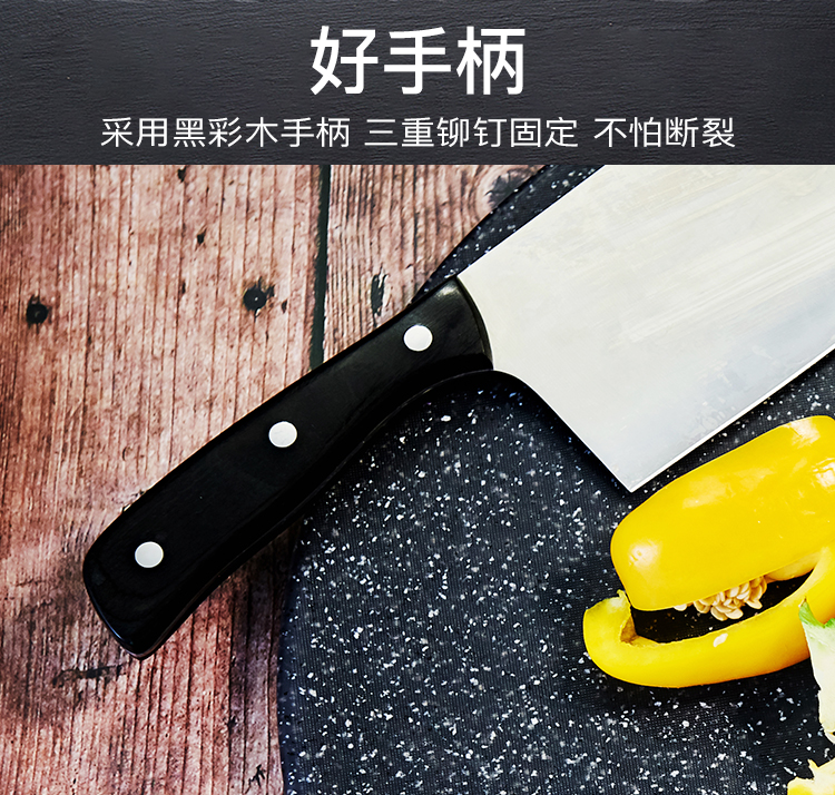 好手柄采用黑彩木手柄三重铆钉固定不怕断裂-推好价 | 品质生活 精选好价