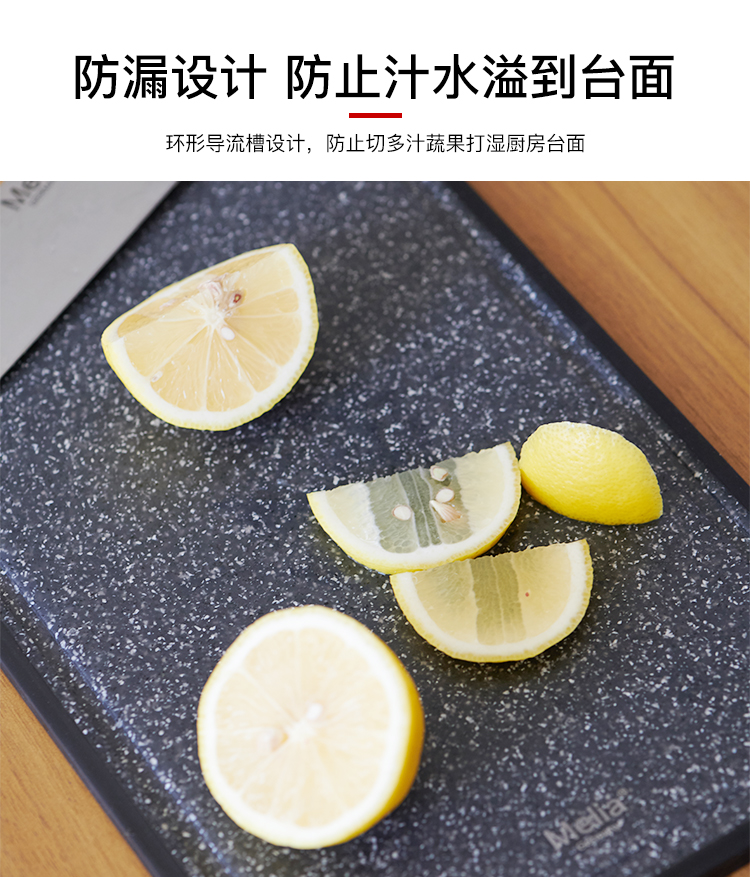 防漏设计防止汁水溢到台面环形导流槽设计,防止切多汁蔬果打湿厨房台面-推好价 | 品质生活 精选好价