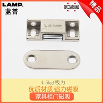 lamp closet door to the magnetic inhalation button button furniture door suction side mounting parallel installation