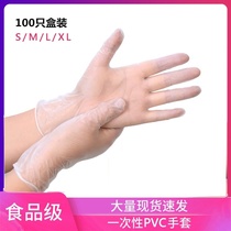 pvc gloves 100 m xl disposable pvc gloves 100 winter boxed