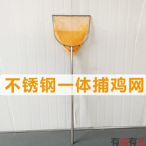捕鸡套网扣网户外抓鸡鸭神器捕鸡套子套鸡工具逮鸡捉鸡神器网