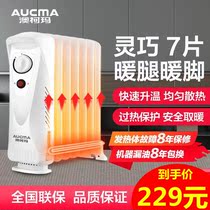 Foreground Warmer Room Heating Theorizer Bedroom Power Saving Electric Heating Din heating Ting small oil Tinder electric heater Mini
