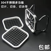 Burning Fairy Grass Cutting block tool cool powder Private network knife cool powder Chopped Block Knife Cut Turtle paste Divine Instrumental Cut Tofu Grid Knife