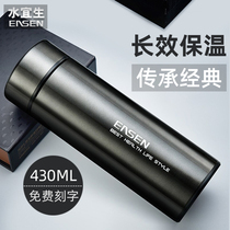 Shuiyisheng tea thermos cup 304 stainless steel men and womens water cup Office thermos cup portable lettering customization