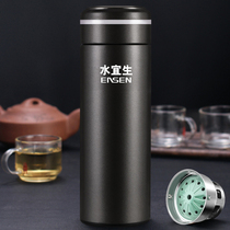 Shuiyisheng water cup business stainless steel high-end thermos cup mens weak alkaline water cup custom logo gift cup