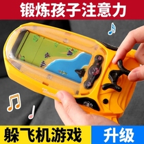 Children Hide Aircraft Consoles Mini Mini Double Games Nostalgia Decompressed Boys Puzzle Development Intelligence Toys