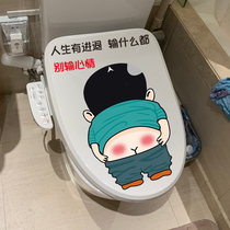 Funny toilet lid decoration personality creative cute duck cartoon toilet waterproof moldwall sticker