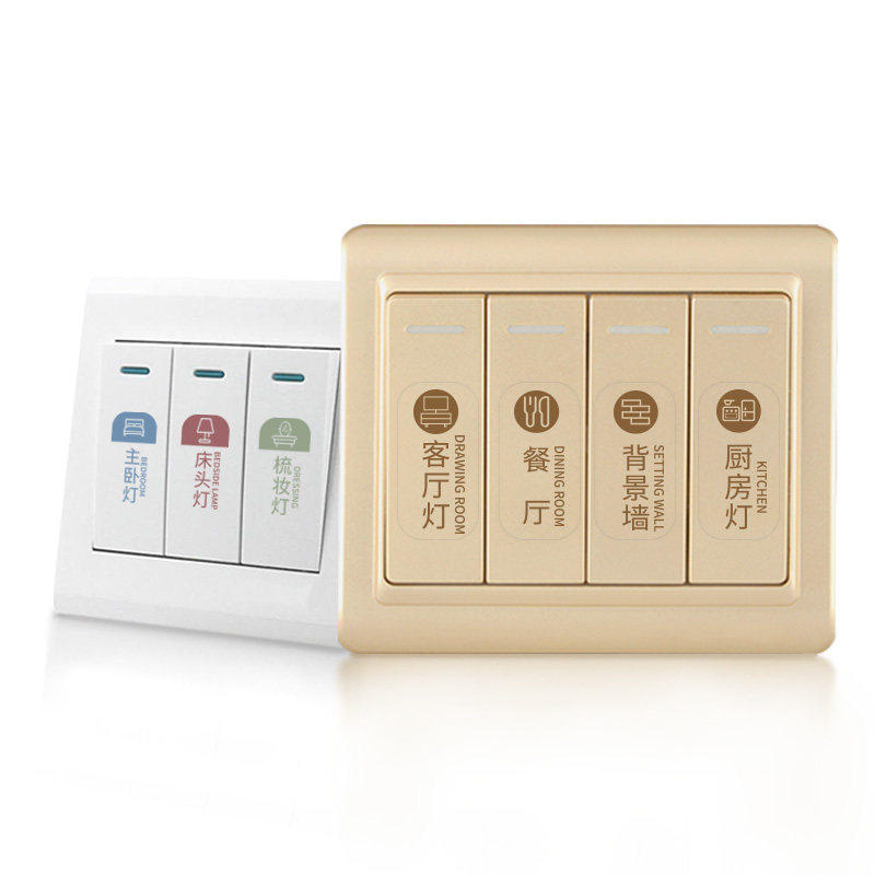 夜光开关标识贴家用开关贴墙贴