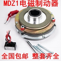 Guangde Junchi MDZ1-04 05 08 15 30 40 80 150 200 Electromagnetic power loss brake brake
