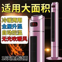 Warmer Home Warm Air Heater Electric Heater Electric electric heater Large area heating Heater Large-area Heating Deity