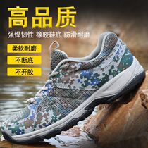 New camouflak shoes mens ultralight men and women training 07ab sports running shoes wear resistant and breathable rubber shoes public hair fitness shoes