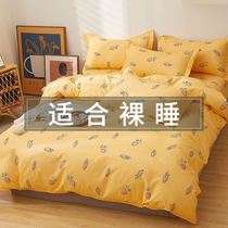 Pro-skin-grinding quilt cover bed linen four sets of sets of sets and wind student beds Three sets of nets red explosive with dirty Four Seasons