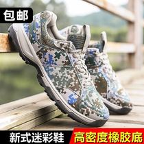 International Huahua 3515 Camouflak Shoes 07ab New for training Running men Canvas Mesh Cloth Liberation Rubber Shoes Sneakers